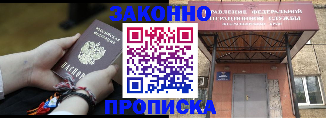 регистрация для дет. сада в Мирном